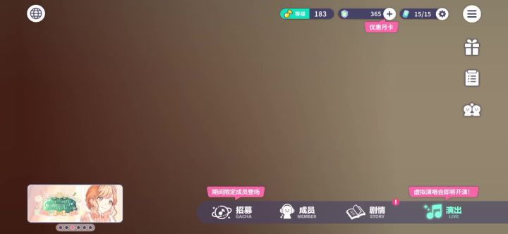 ……截图