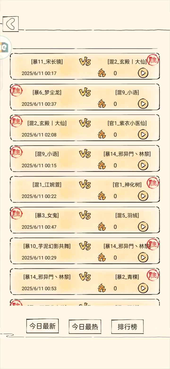 传奇药王,谁懂回满的救赎截图