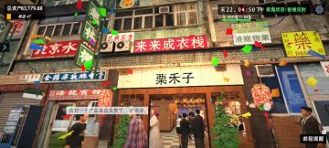 我的关东煮小铺