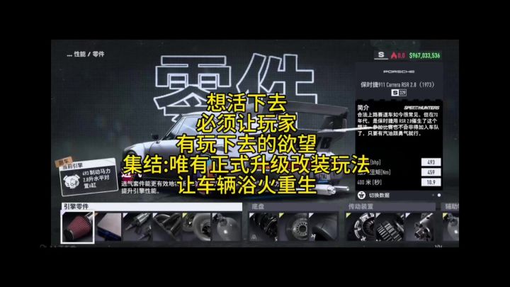 选择很重要截图