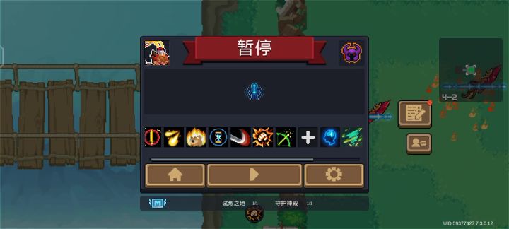 元气骑士的BUG截图