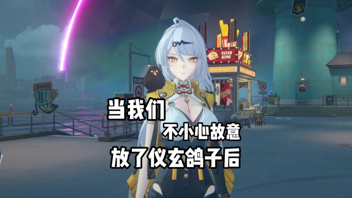 当我们故意不小心放了仪玄师傅鸽子后截图