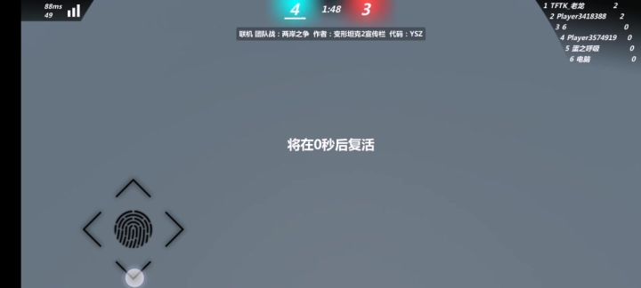 新鲜的土豆截图