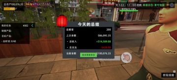 10W存款啦