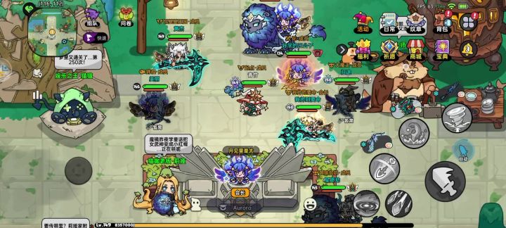 零氪萌新截图