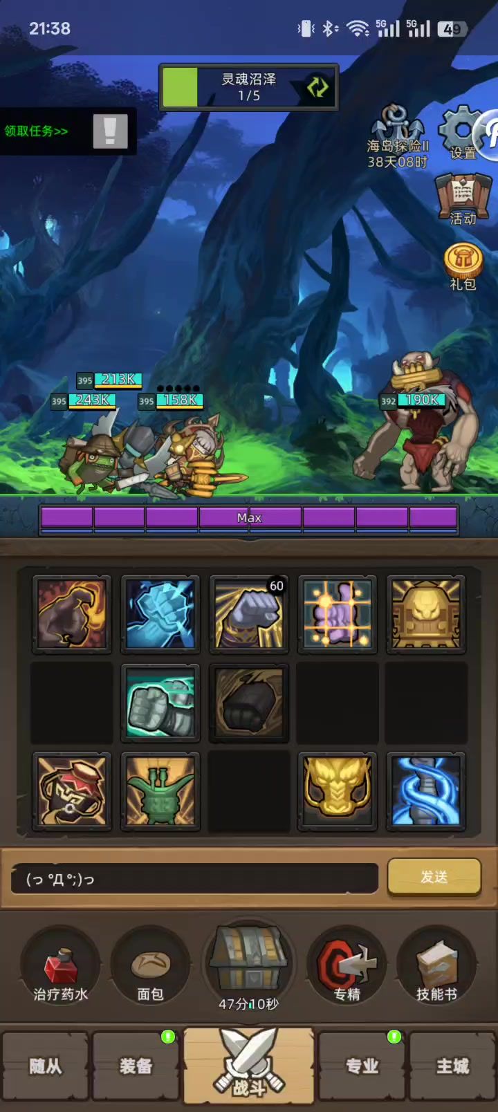 挂机-武道僧10.1万无药海底囚牢史诗通关视频截图