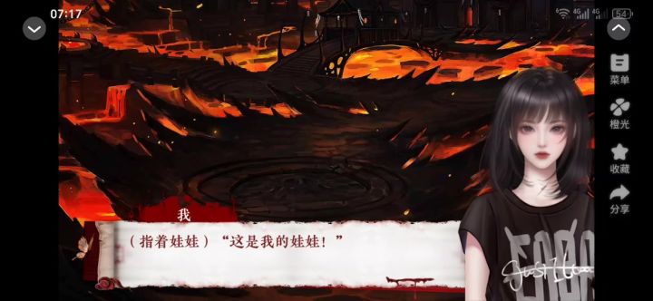 《抓鬼日记》截图