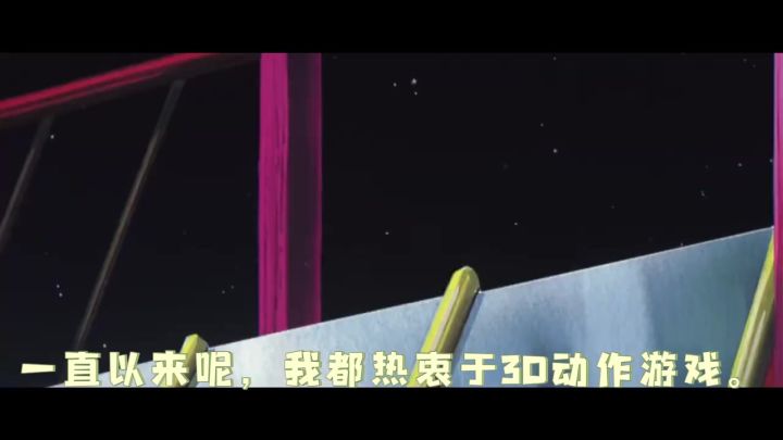 《伊莫》能打的大世界捉宠游戏截图