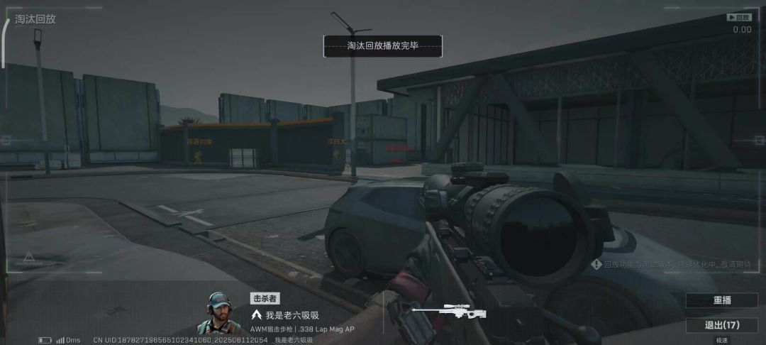 video-5005540