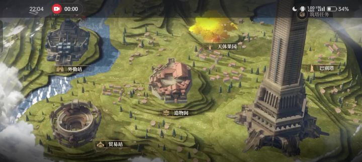 黑色信标bug截图
