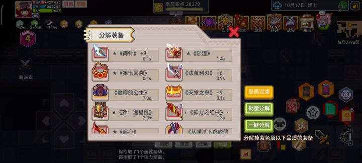 牛截图