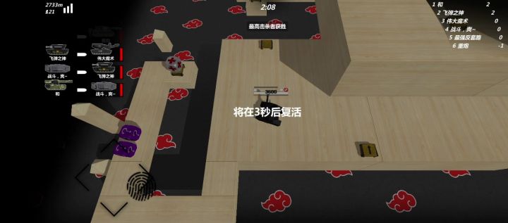 服务器又被导弹坦克炸了?截图