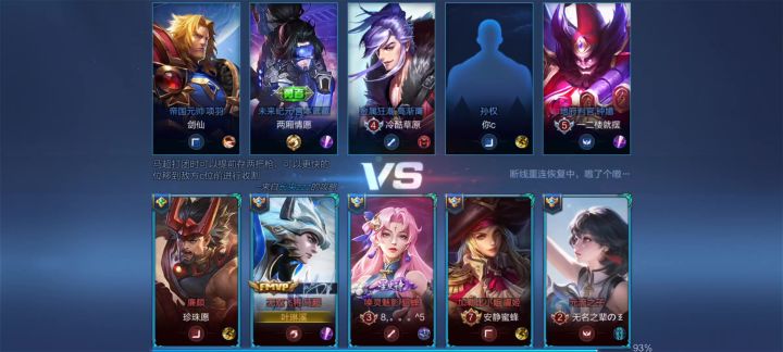 闪退bug截图