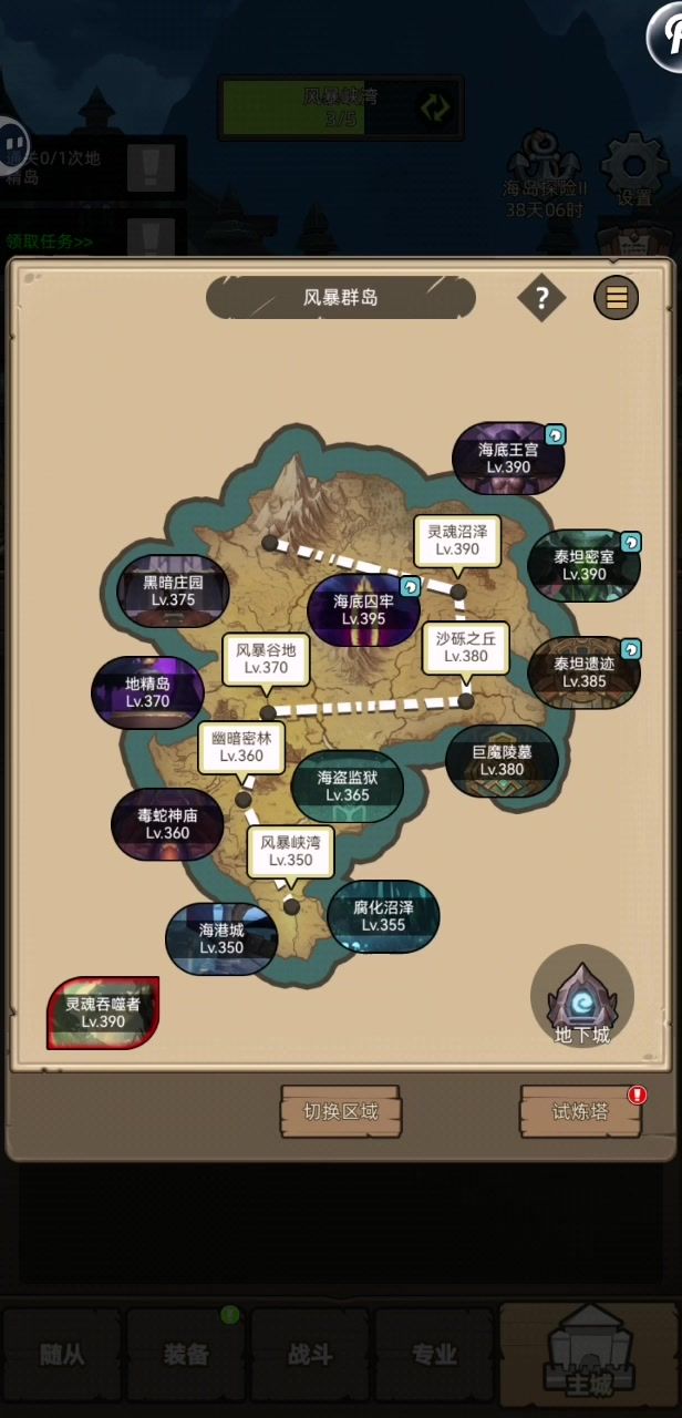 手动-防战4.8万无药海底囚牢史诗通关视频截图