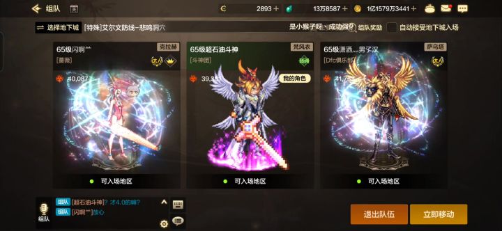 哈哈哈哈哈截图