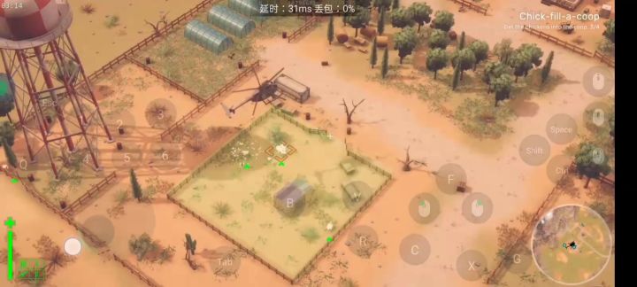 坠机了截图
