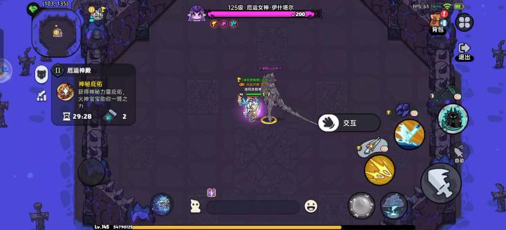 随便拉了个雷套直接站撸女2截图