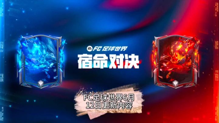 6月12更新内容截图