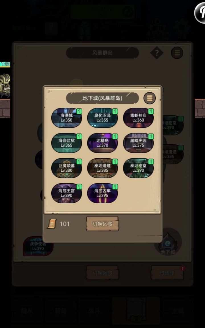 S001+GREYAFPJOM+挂机-血DK6.1万无药海底囚牢史诗通关视频截图