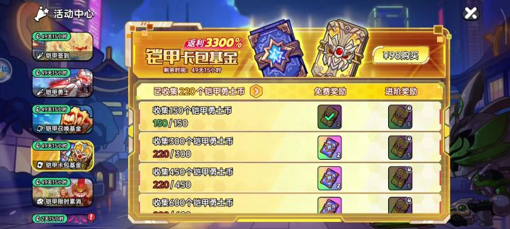 标价和实际价格不符合截图