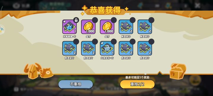 更新的什么bug。截图