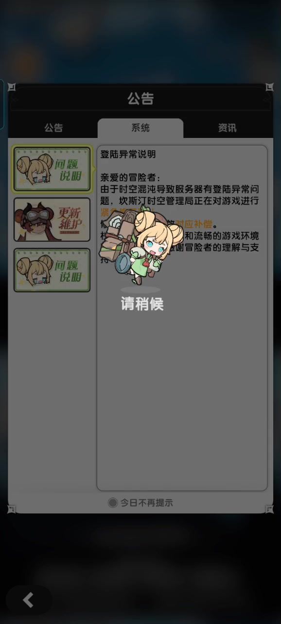 有迹可循,森森身份特殊可能是本游戏最高战力截图