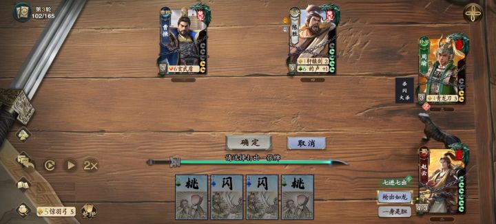 这就是你们的结算截图