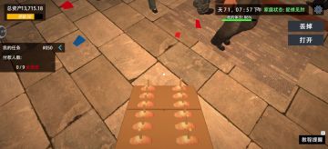 高朋满座，宾主皆欢