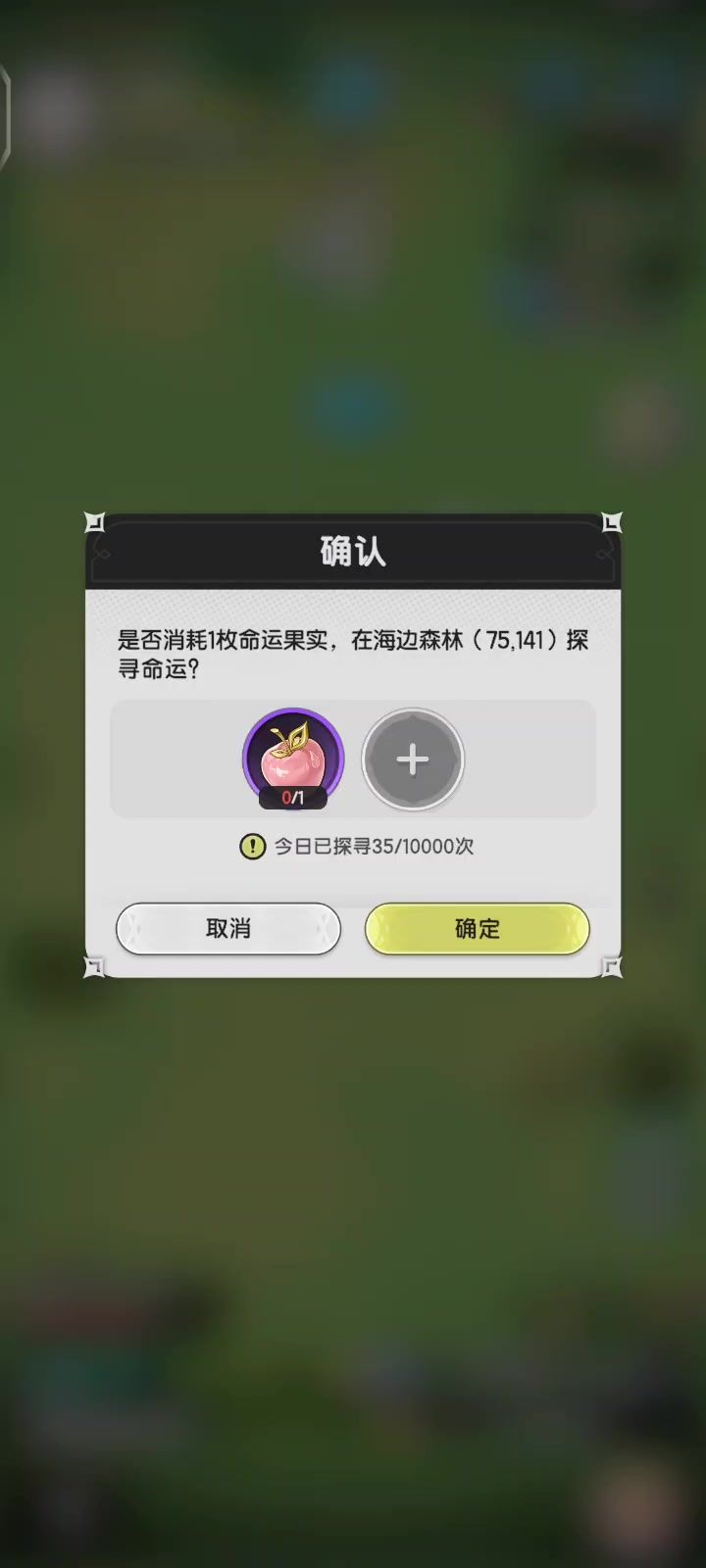 100抽出了三个打小怪,把我当日本人整了是吧截图