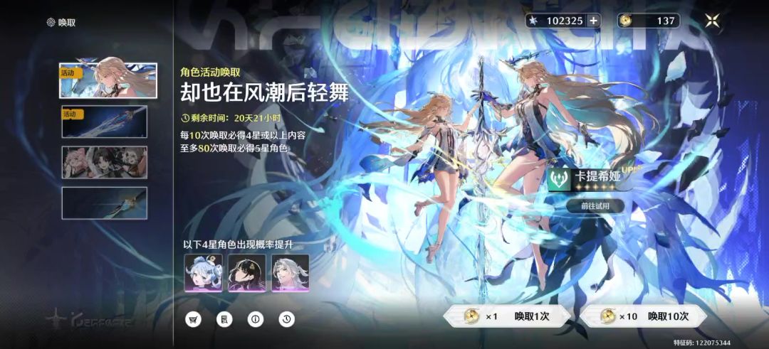 月卡党存了200多天，今天冲卡提截图