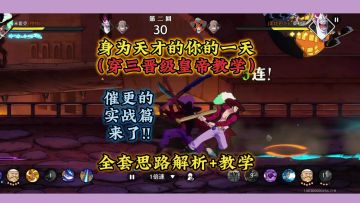 鹰眼最全教学之实战篇！超细思路与实战运用详解教学