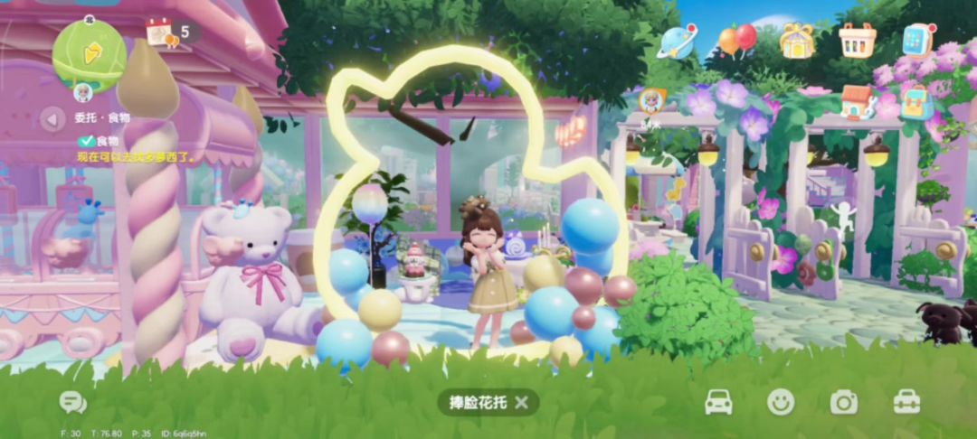 心动小镇蓝钻奖池更新了截图