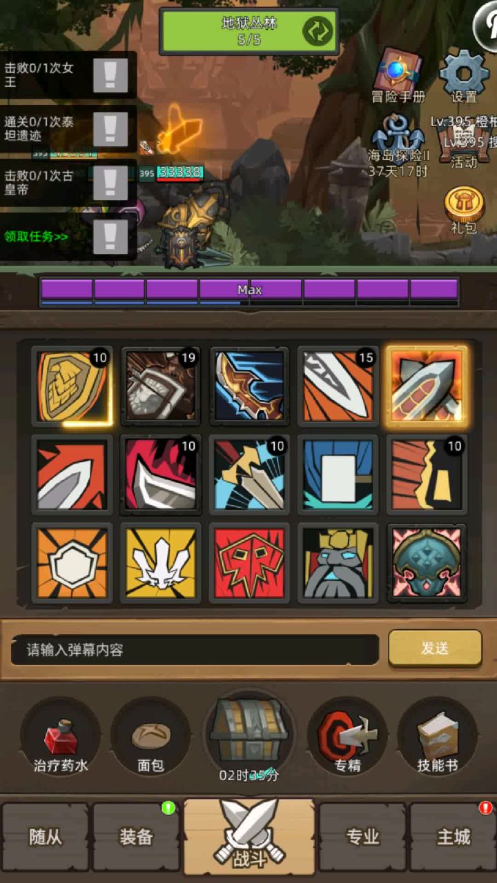 挂机-防战2.2万无药海底囚牢普通通关视频截图