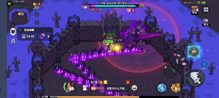 厄运神殿一要多少攻击才能单刷截图