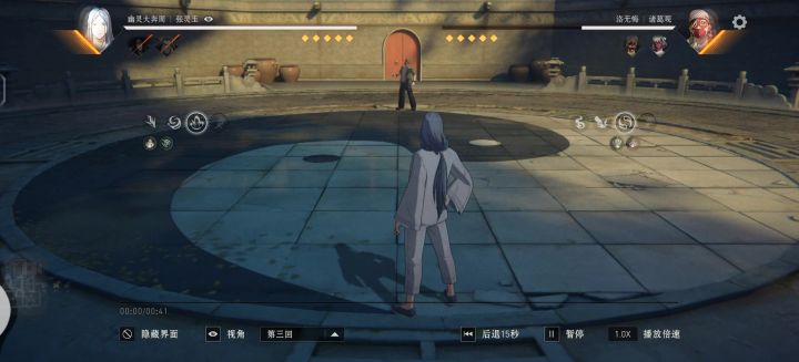 还以为要被穿三了截图