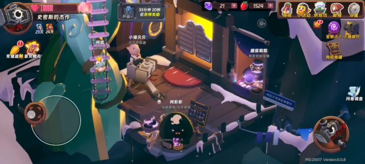 锤子一镜到底过玩具城12，无免伤无限伤不逃课，只带了吸血宝物截图