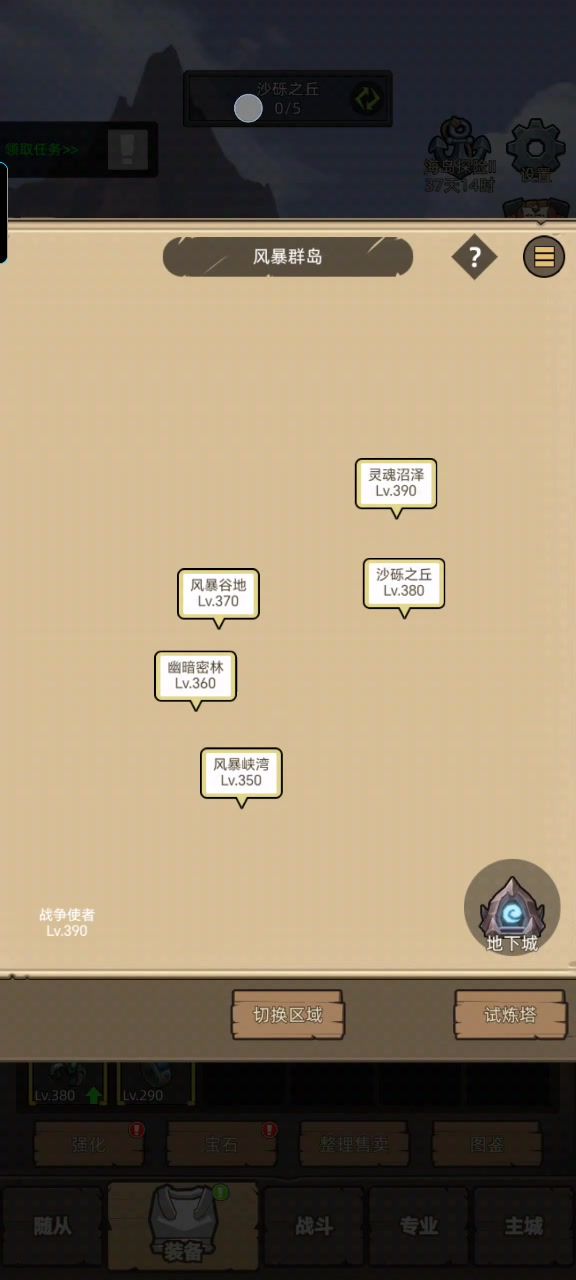 手动+史诗海底王宫+6.1万射击猎截图