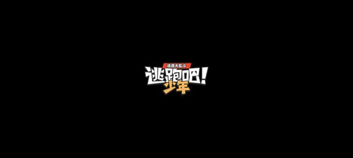 【角色故事预告】截图