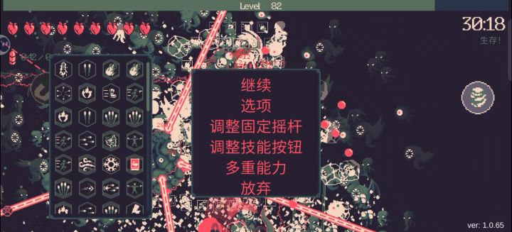 我是谁?我在哪儿?我要干什么?你们不要肘我啦!!!截图