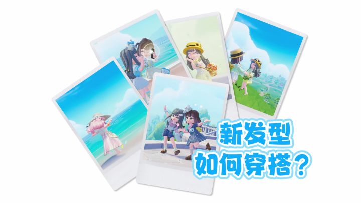 不要放过这个新发型!衣服怎么搭配都好看!截图