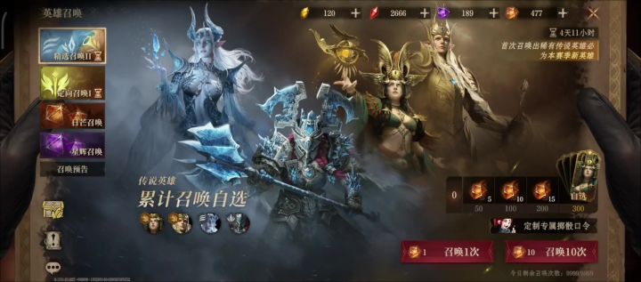 大佬们看下选什么截图
