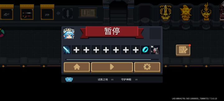纪念一下截图