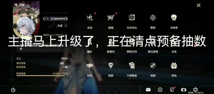 轻轻松松吧截图