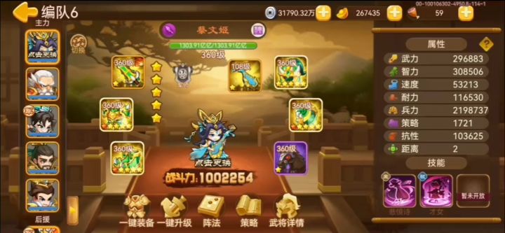 纸上45关法爆(平民进阶版)截图