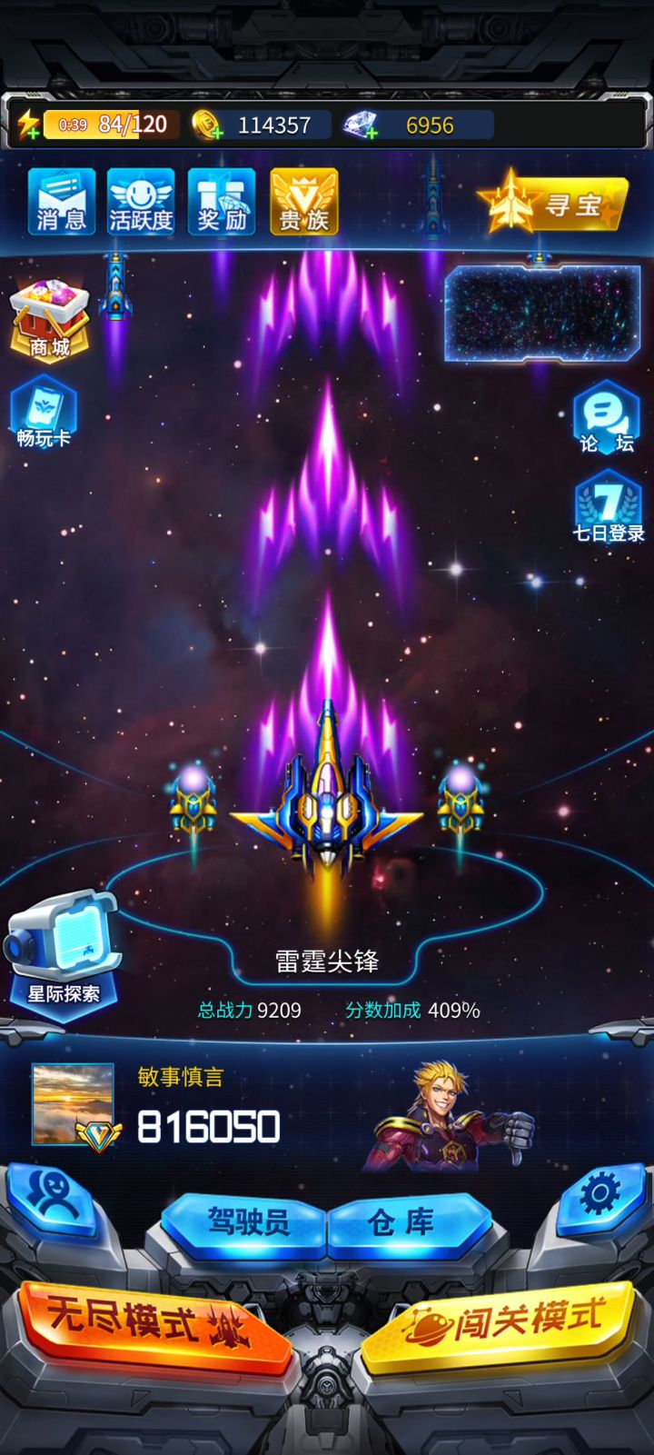 新手求指导截图