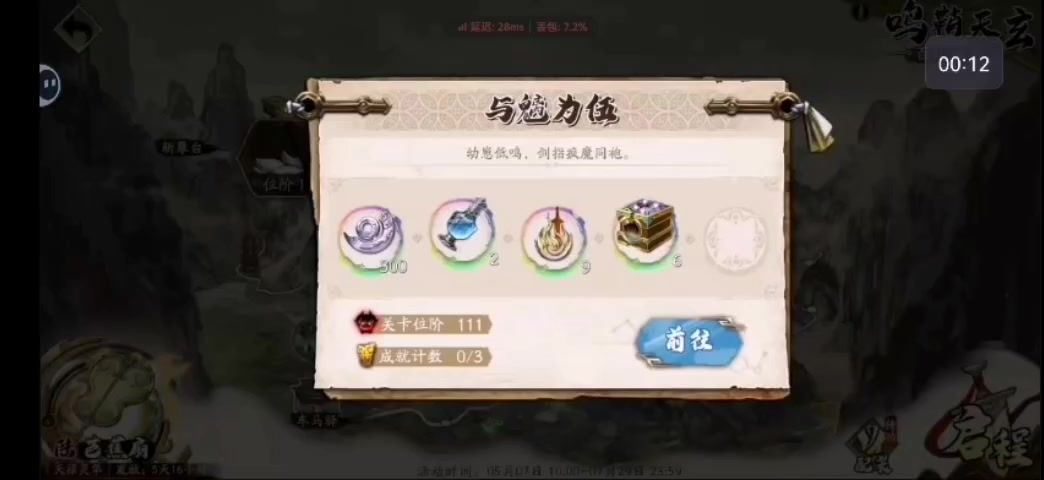 video-5007323