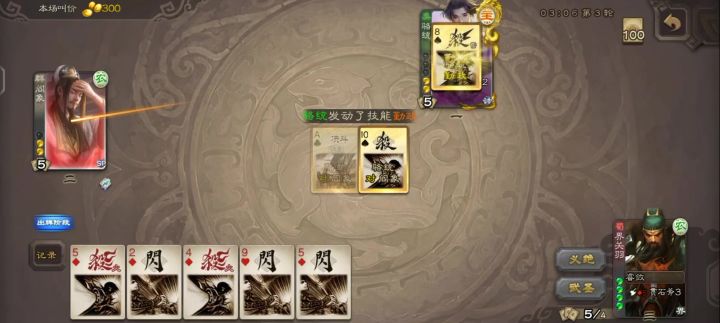 不知道该说什么截图