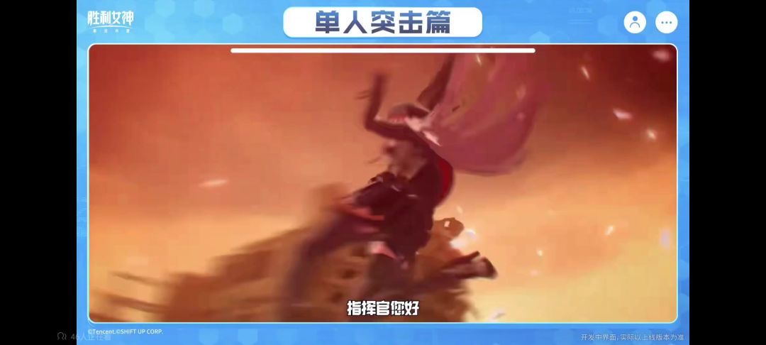 video-5007377