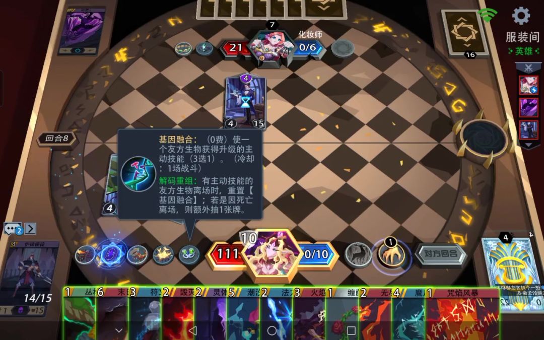 video-5007414