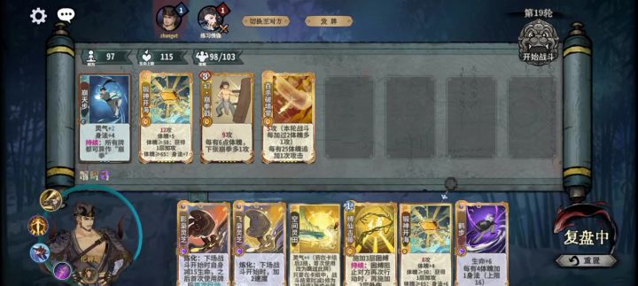成型幻戳测试截图